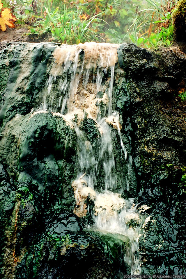 Горячий водопад