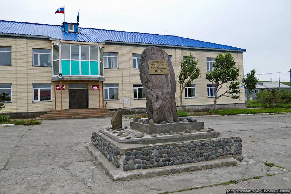 Здание администрации в Северо-Курильске