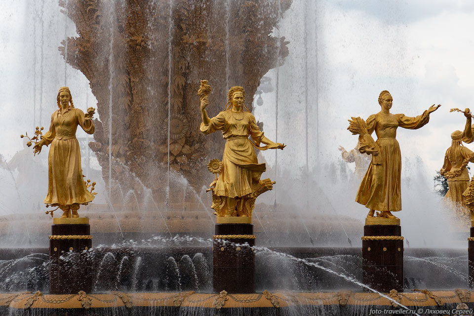  Шестнадцать женских статуй фонтана "Дружба народов" символизируют 
16 Союзных республик.