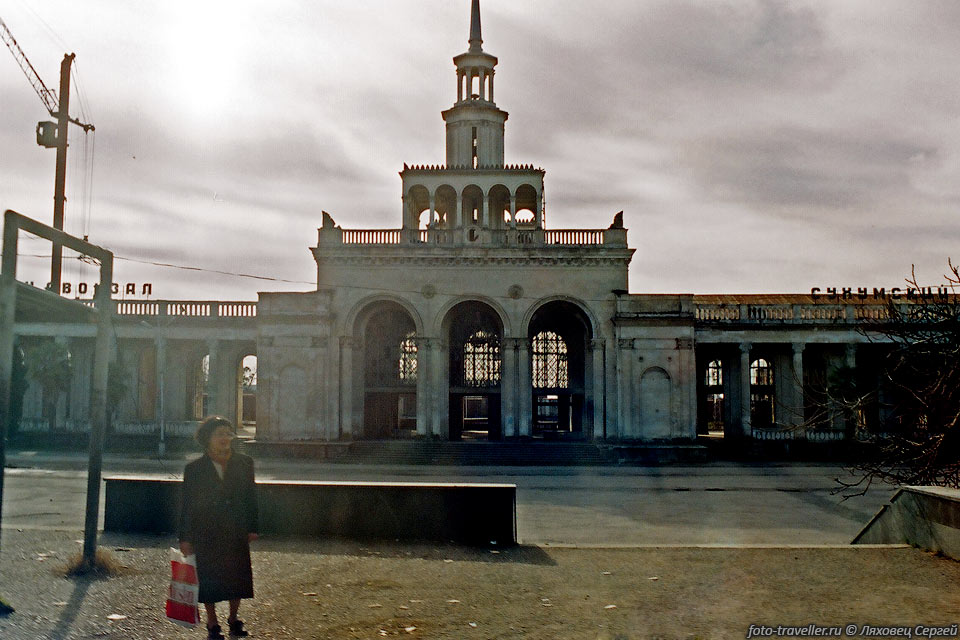 Железнодорожный вокзал в Сухуми