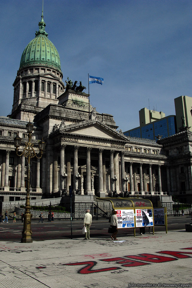 Площадь и здание Конгресса (Plaza del Congreso) - нулевой километр 
для всех дорог Аргентины.