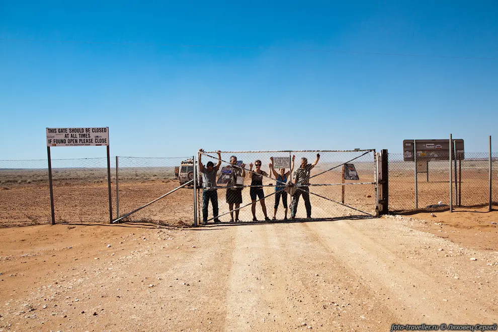 Ворота (Warri Warri Gate) в Заборе
Динго (Dog Fence, Dingo Fence).
Забор Динго имеет протяженность 5600 км и защищает овец на юге континента от собак 
динго.