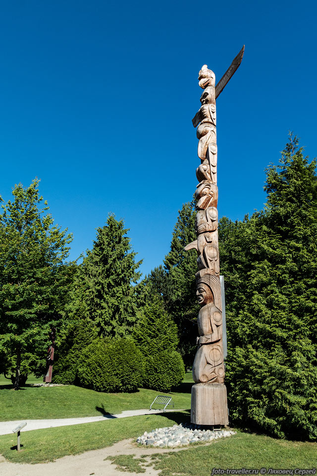 Тотемные столбы (Totem poles) остались от культуры индейцев. Они 
установлены в парке Стэнли. 
Они представляют собой стволы кедров, врытые в землю и покрытые красивой резьбой.
 