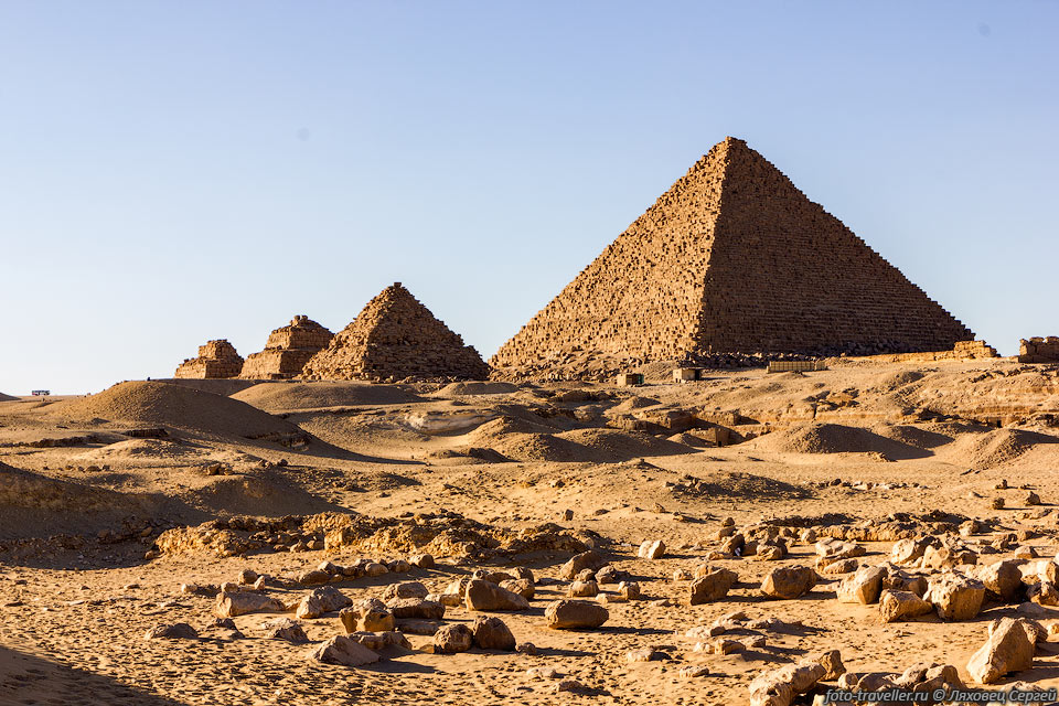 Пирамида Микерина (Менкаура) - самая южная, поздняя и низкая из 
трёх египетских пирамид в Гизе.