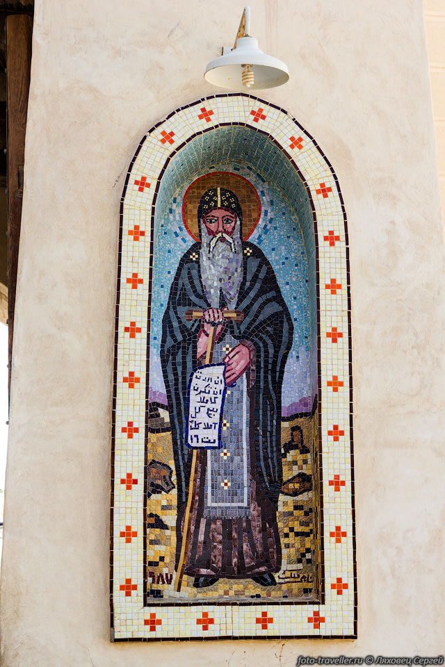 Мозайка в монастыре святого Антония