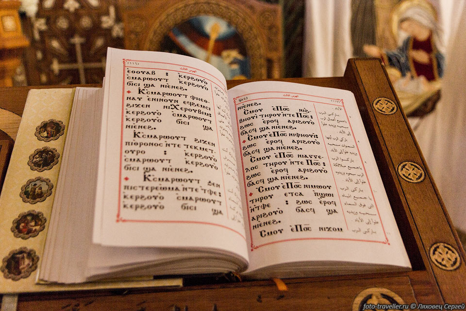 В монастыре Святого Антония хранятся древние рукописи (1700 манускриптов)
 с текстами преимущественно на коптском и арабском языках