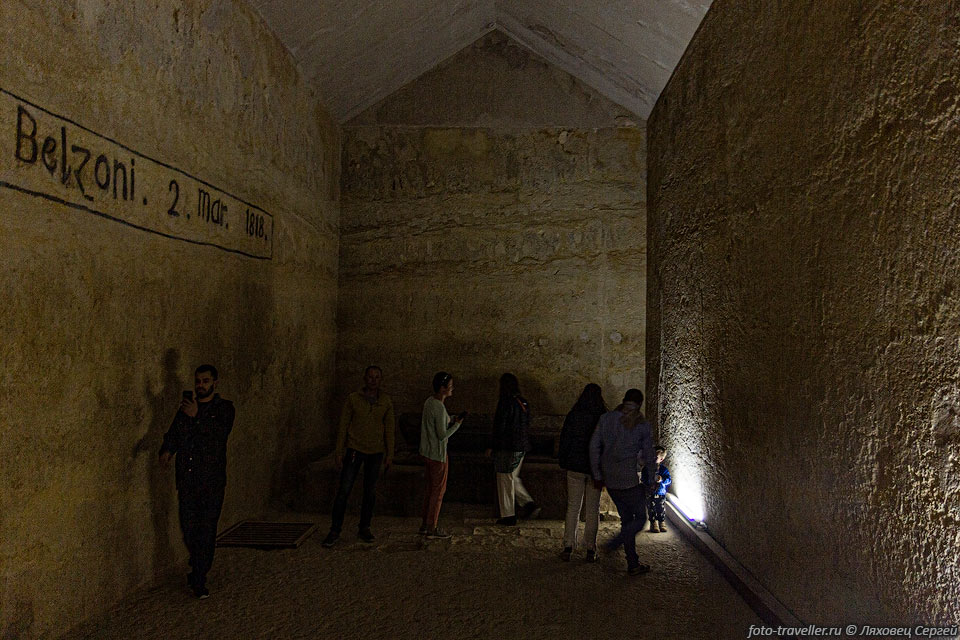   Внутри пирамиды Хефрена находятся две довольно большие 
камеры и 
два перекрещивающихся прохода, которые ведут в горизонтальный коридор. 
Прямоугольный классической формы саркофаг Хафра находится в просторной погребальной 
камере. 
