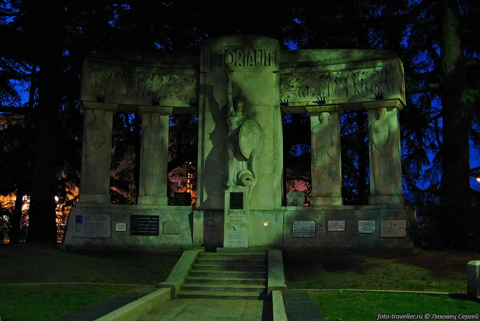 Мемориал