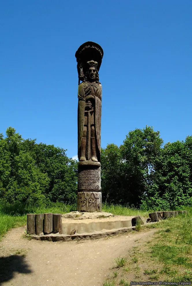 Памятник