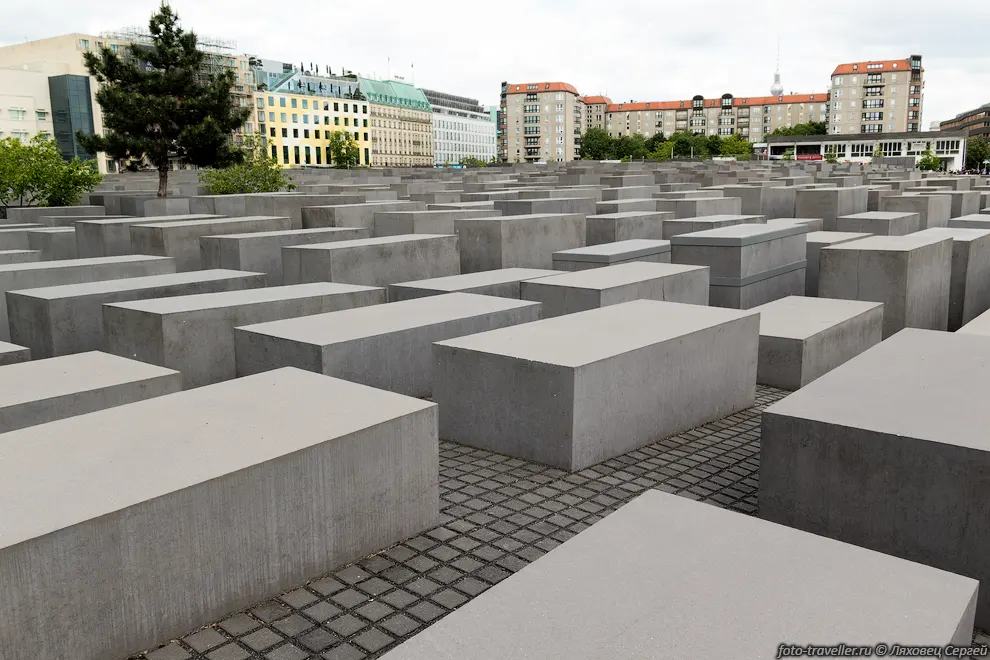 Мемориал памяти убитых евреев Европы (Denkmal für die ermordeten
Juden Europas).
Мемориал построен в 2005 году по проекту деконструктивиста Питера Айзенмана.
Представляет собой площадь из более чем 2700 плит.