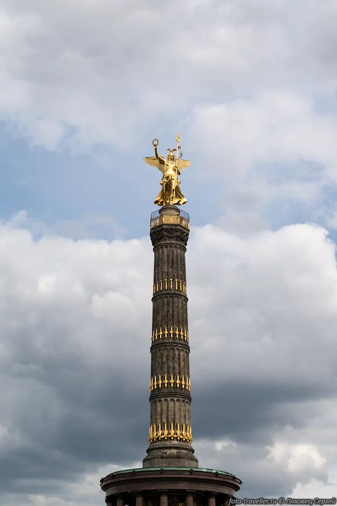 Триумфальная колонна (Siegessäule) - была построена по приказу
Вильгельма I в честь побед Пруссии в локальных войнах 1864, 1866, 1870-1871 
годов. На бронзовых рельефах гранитного цоколя изображены батальные сцены, рассказывающие 
о сражениях в этих войнах.