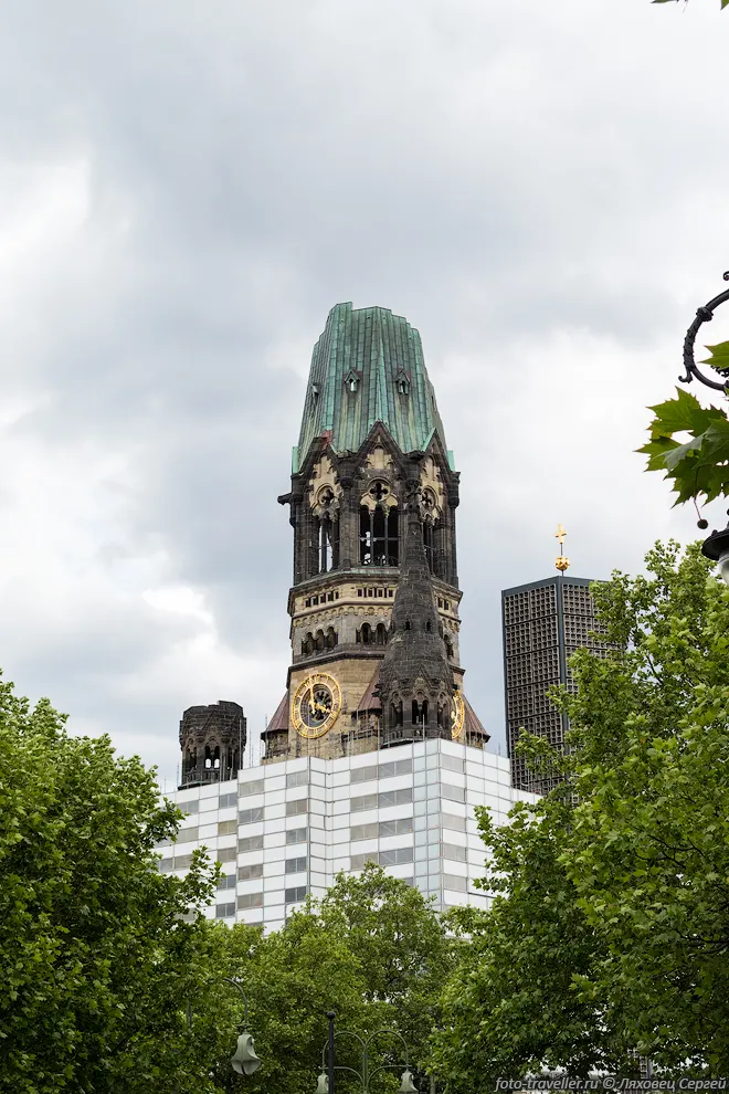 Мемориальная церковь кайзера Вильгельма (Kaiser-Wilhelm-Gedächtniskirche,
Gedächtniskirche, Гедехтнискирхе, "Полый зуб", Hohler Zahn) - протестантская церковь 
в Берлине на площади Брайтшайдплац.
Построена в 1891-1895 годах в честь первого германского кайзера Вильгельма I и долгое 
время она была самой высокой церковью Берлина (113 м). В 1943 была разрушена в результате 
бомбардировки союзников. Руины сохранены специально.