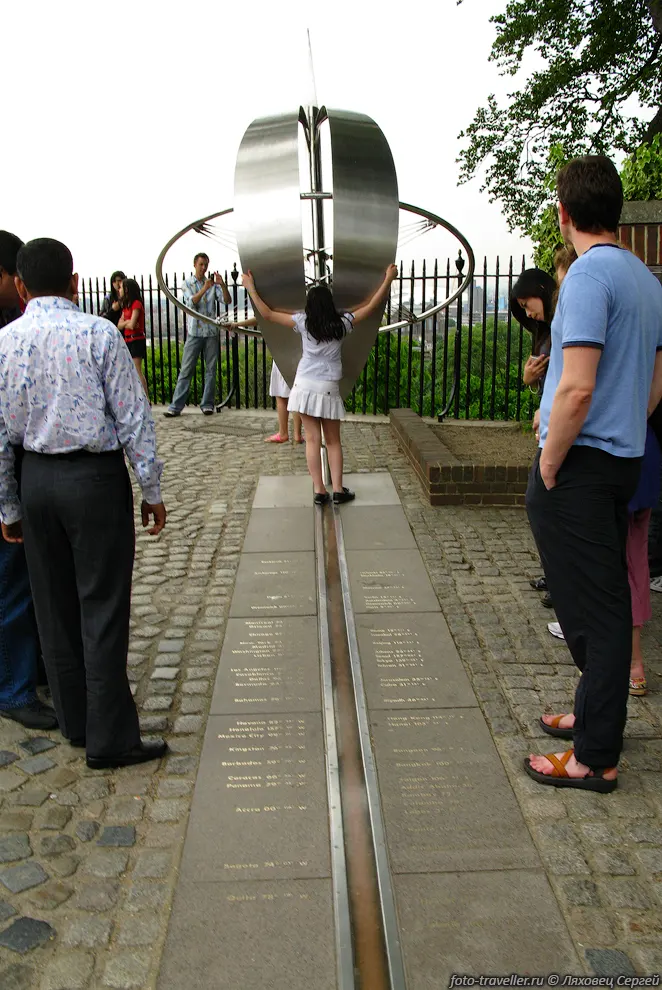 Гри́нвичская короле́вская обсервато́рия (Royal Greenwich Observatory).