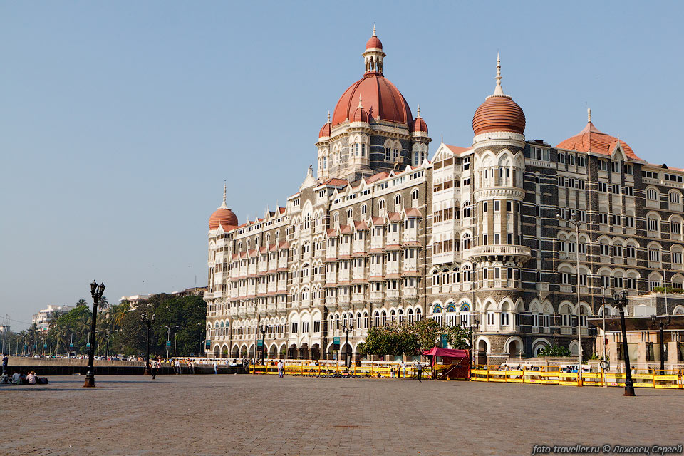 Отель Тадж-Махал Палас (Taj Mahal Palace) - один из 
самых известных отелей Индии на протяжении более ста лет.
За много лет принимал в качестве постояльцев множество известных людей, 
в числе которых Джон Леннон, принц Уэльский, Жак Ширак, Билл Клинтон, Элвис Пресли.