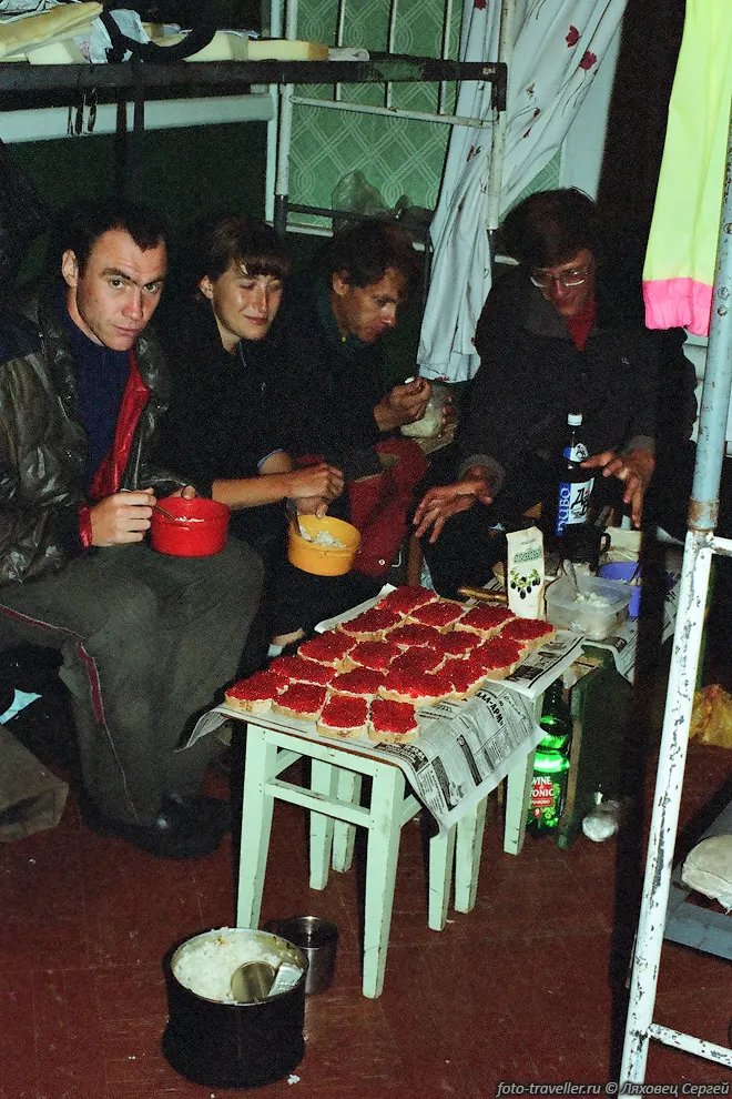 Перекус.