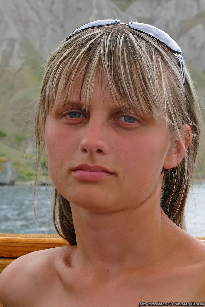 Яна