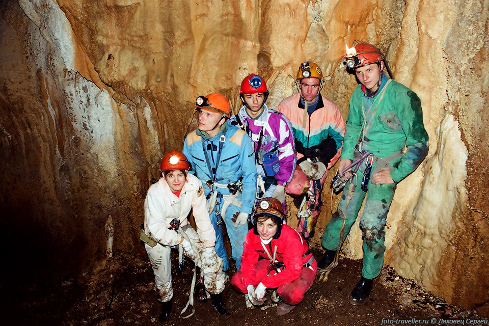 Наша группа в пещере Очарование