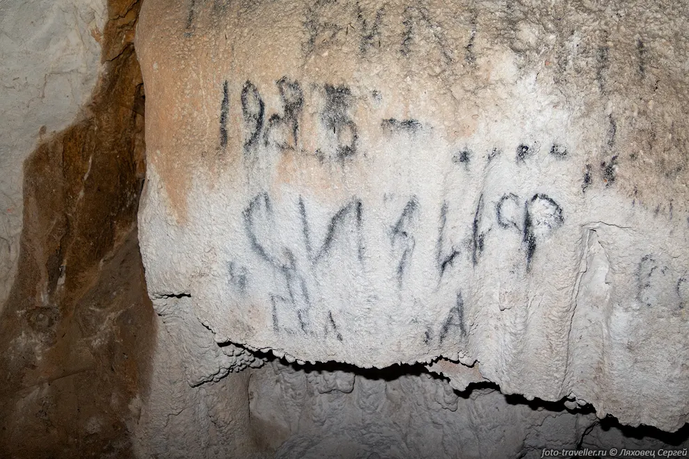 Нечитаемые надписи за 1983 год