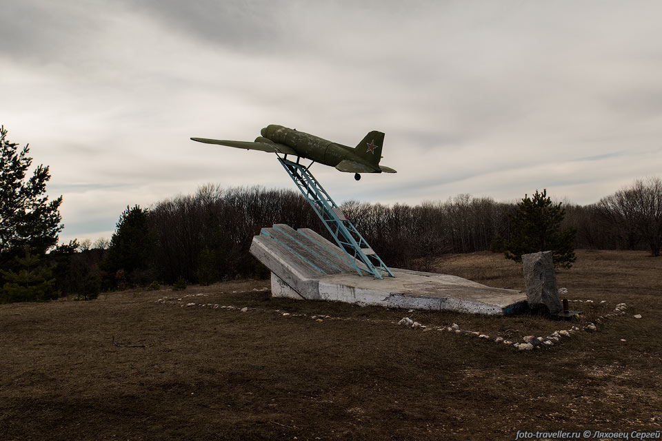Самолет-памятник на партизанском аэродроме на 
Долгоруковке