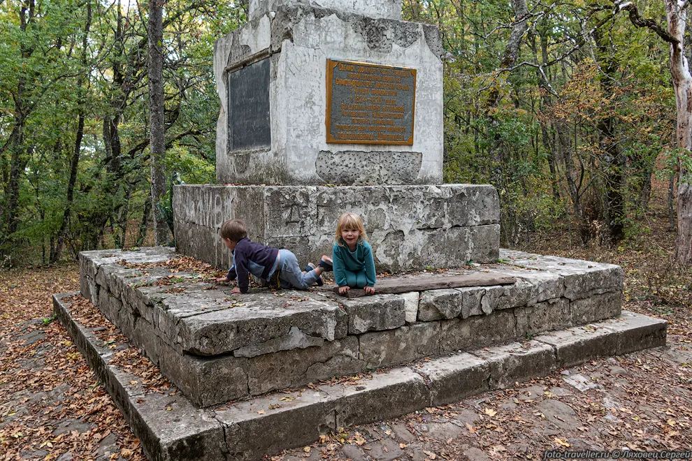 Памятник строителям дороги