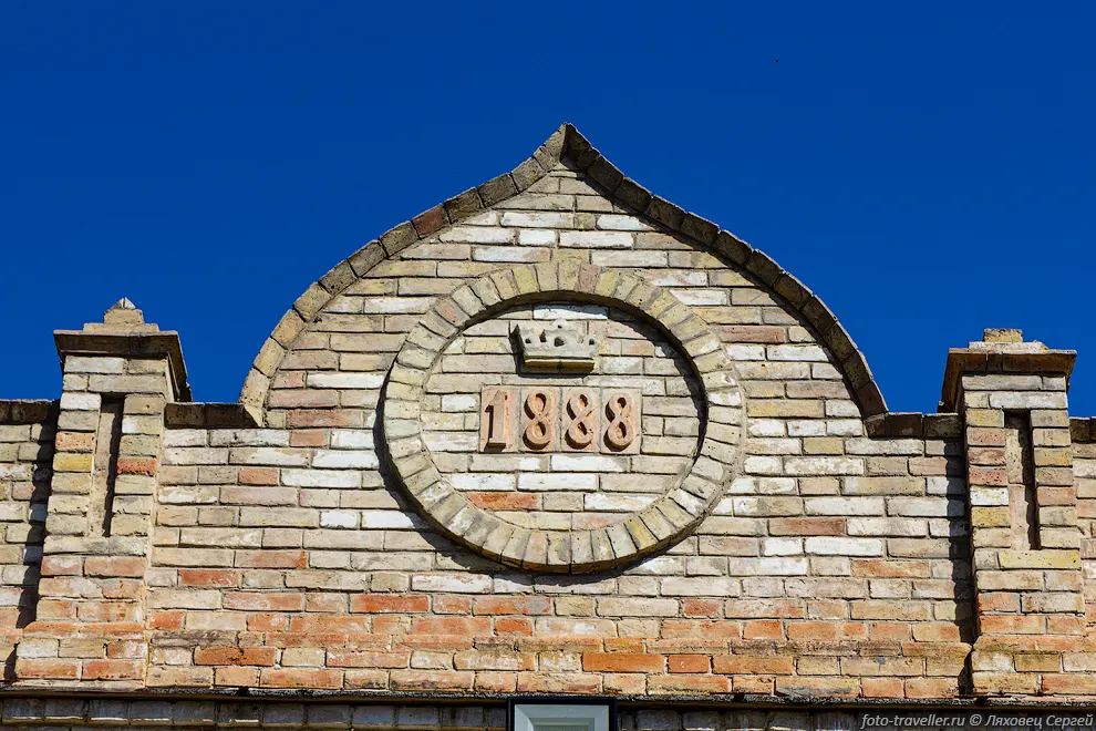 Год постройки 1888