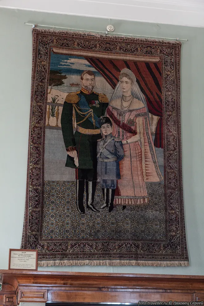 Коврик