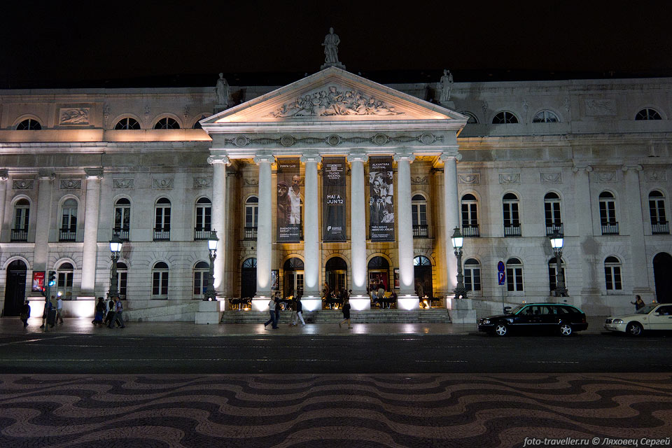 Национальный драматический театр королевы Марии Второй
 расположен в центре Лиссабона на площади Россиу (Rossio)