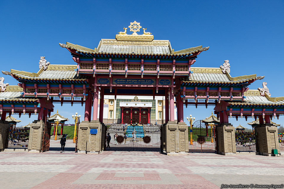 Храм был возведён на месте старого завода железобетонных изделий 
в 2004 году, после визита Далай-ламы XIV.
Храм - это практически единственная достопримечательность Элисты.