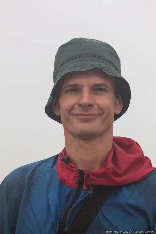 Сергей
