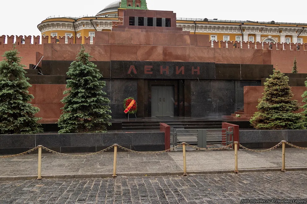 Мавзолей Ленина.
