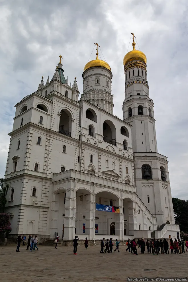 Успенская звонница и Колокольня Ивана Великого