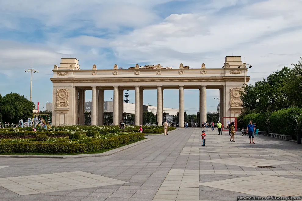 Входная арка в Центральный парк культуры и отдыха имени Максима
Горького (ЦПКиО).