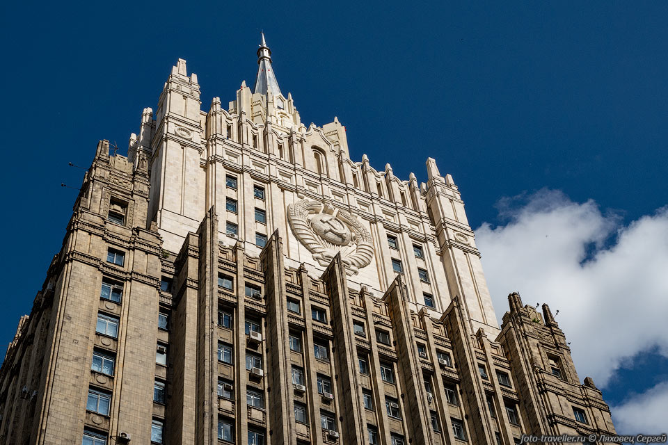 Здание МИД (Министерства иностранных дел) - одна из семи сталинских 
высоток.