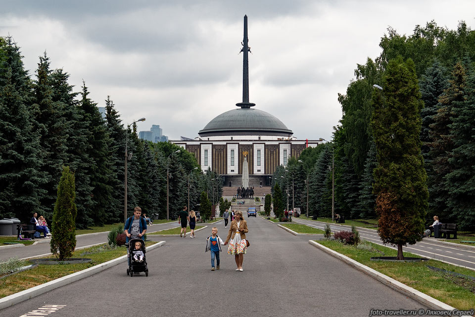 Парк Победы и Центральный музей ВОВ в Москве.