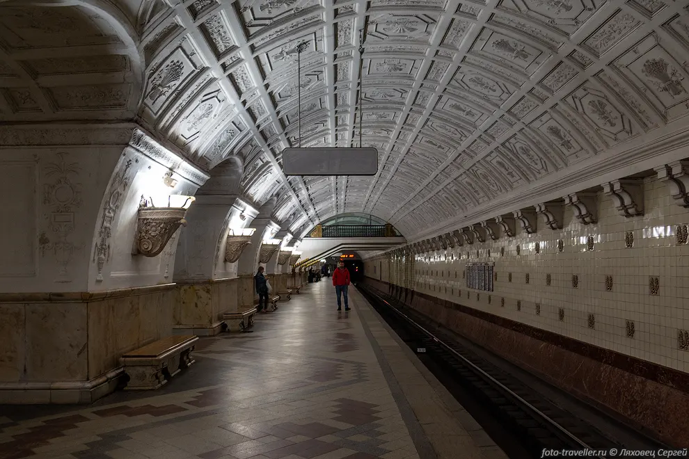 Московский метрополитен.