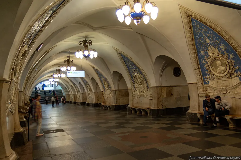 Станция Таганская