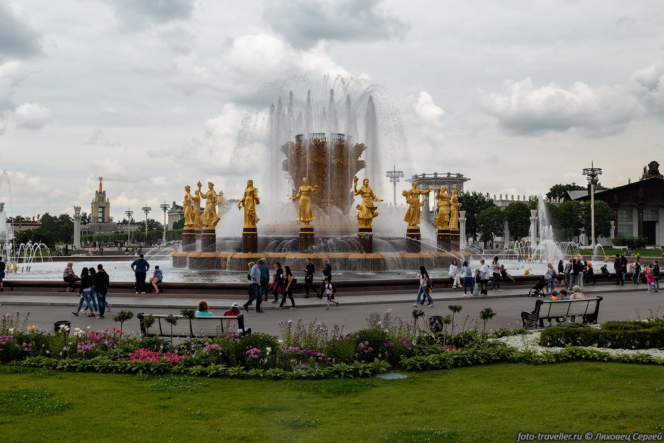 Фонтан "Дружба народов" - главный фонтан и один из основных символов 
ВДНХ.