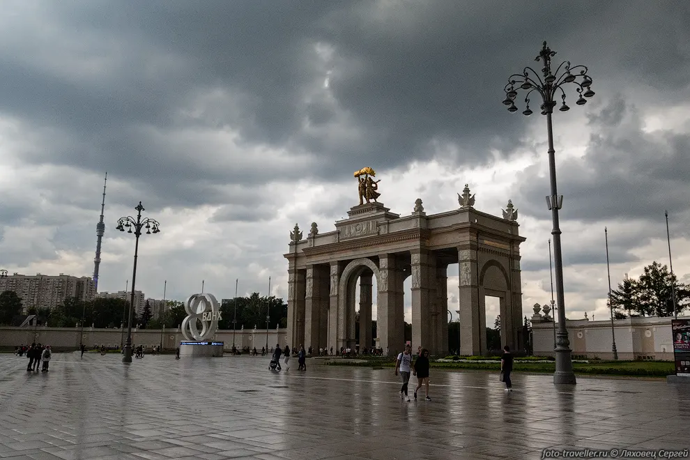Арка Главного входа ВДНХ