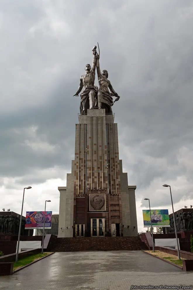 Символ Мосфильма.