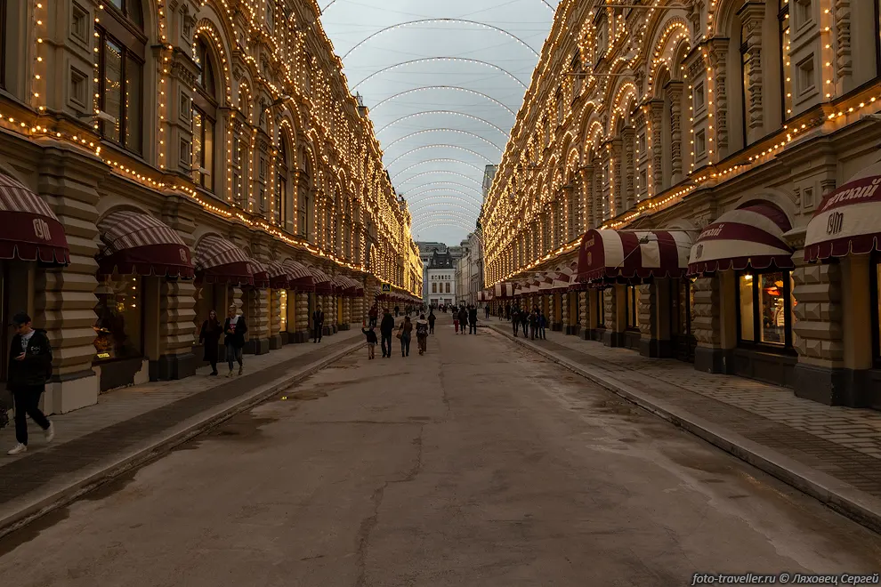 Вечерняя Москва