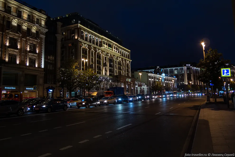 Ночная Москва