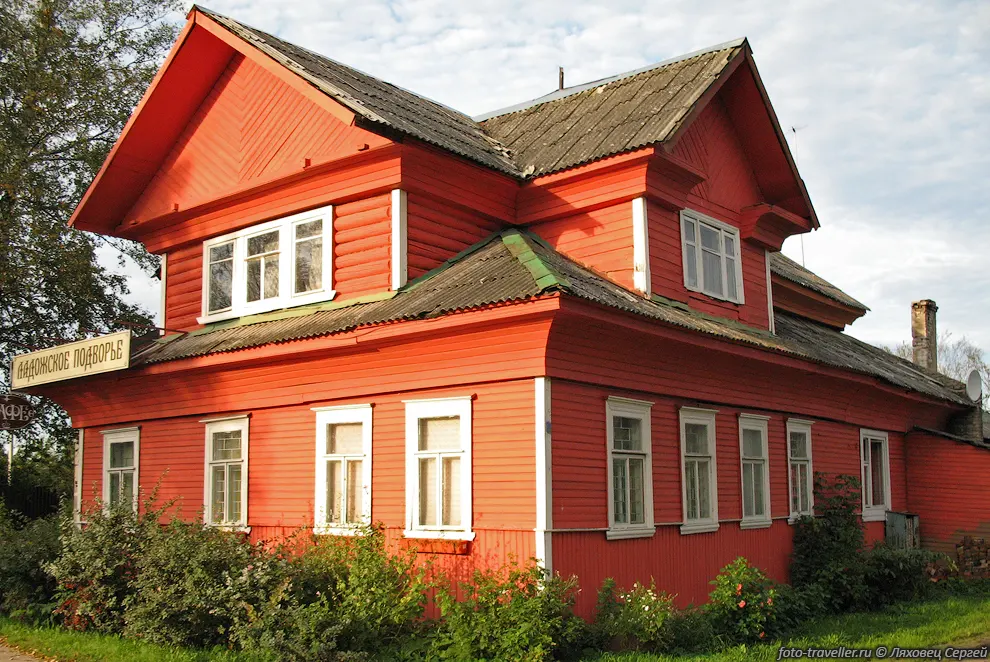 Красный дом