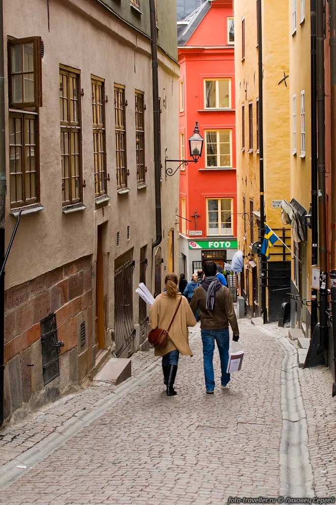 Улочки Старого города (Гамла Стан, Gamla Stan).