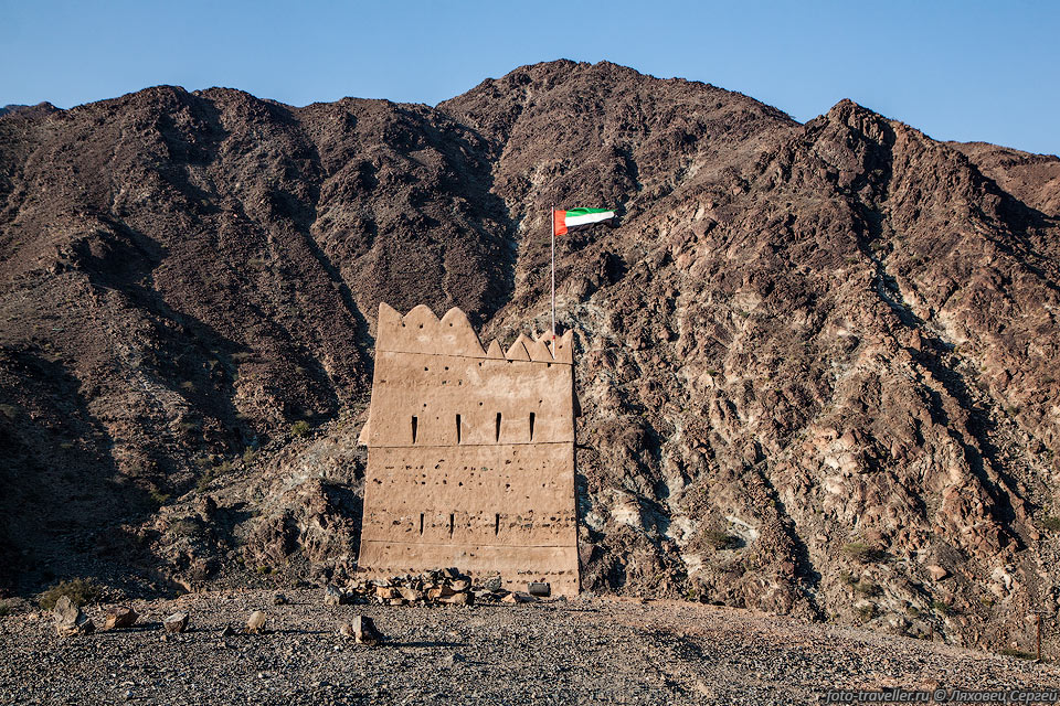 Дозорная башня.
В горах Хаджар посмотрели форт Аль-Хайл (Эль Хейль, Al Hail Fort).
Это форт построен как оборонное укрепление еще в 17 веке. 
Известна тем, что исполняла функции резиденции эмира. 
Чуть выше форта расположена дозорная башня.
 Крепость неоднократно разрушалась.