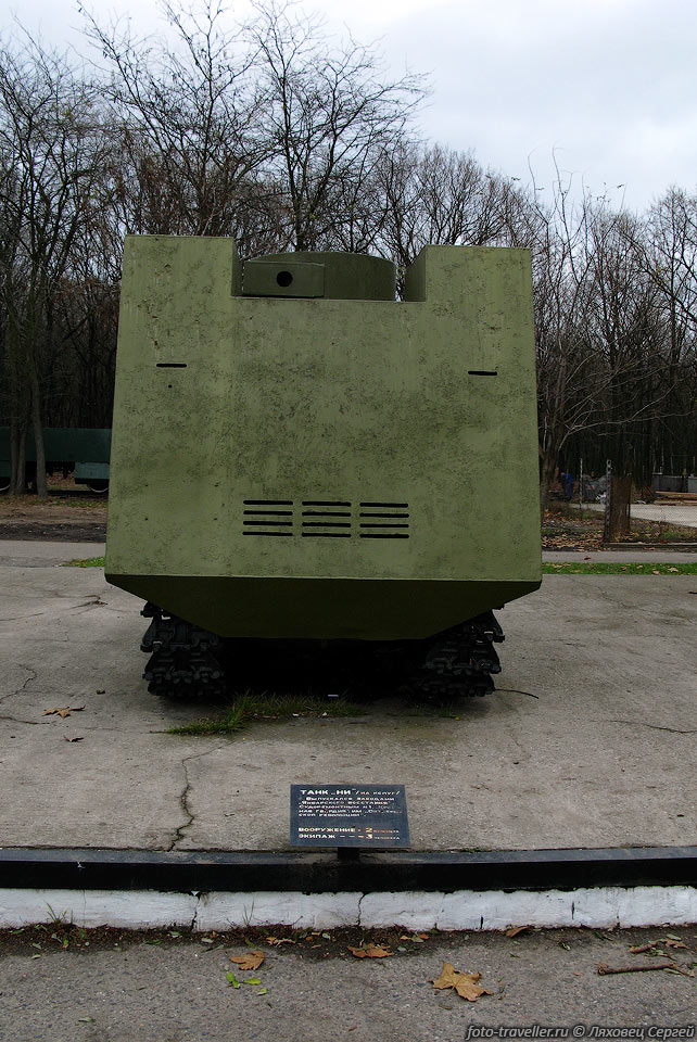 Одесский «танк» НИ («На испуг»).
Это обычный трактор, обшитый железом.
Такие машины изготавливались во время обороны Одессы.