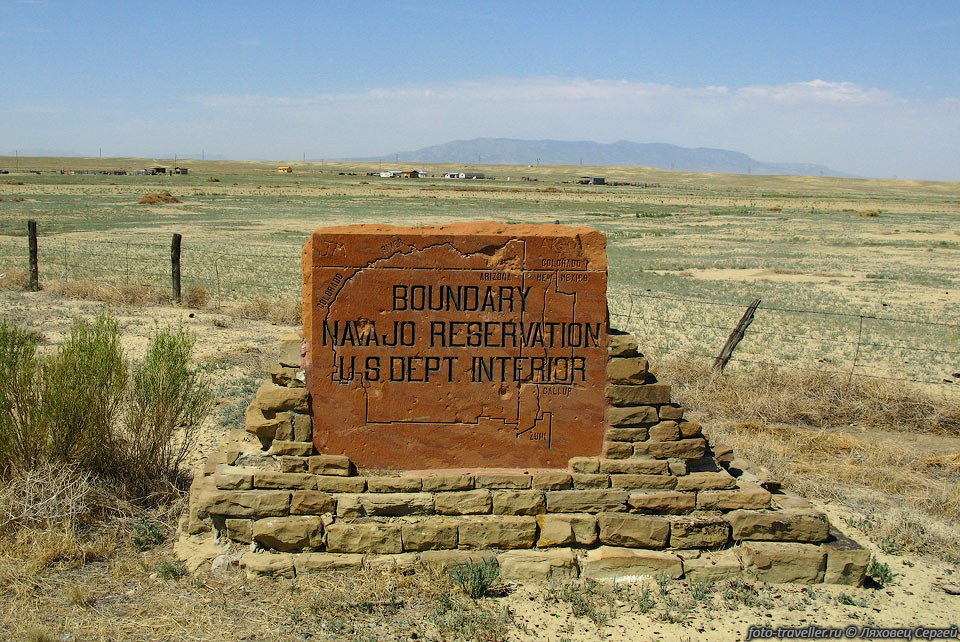 Граница резервации индейского племени Навахо